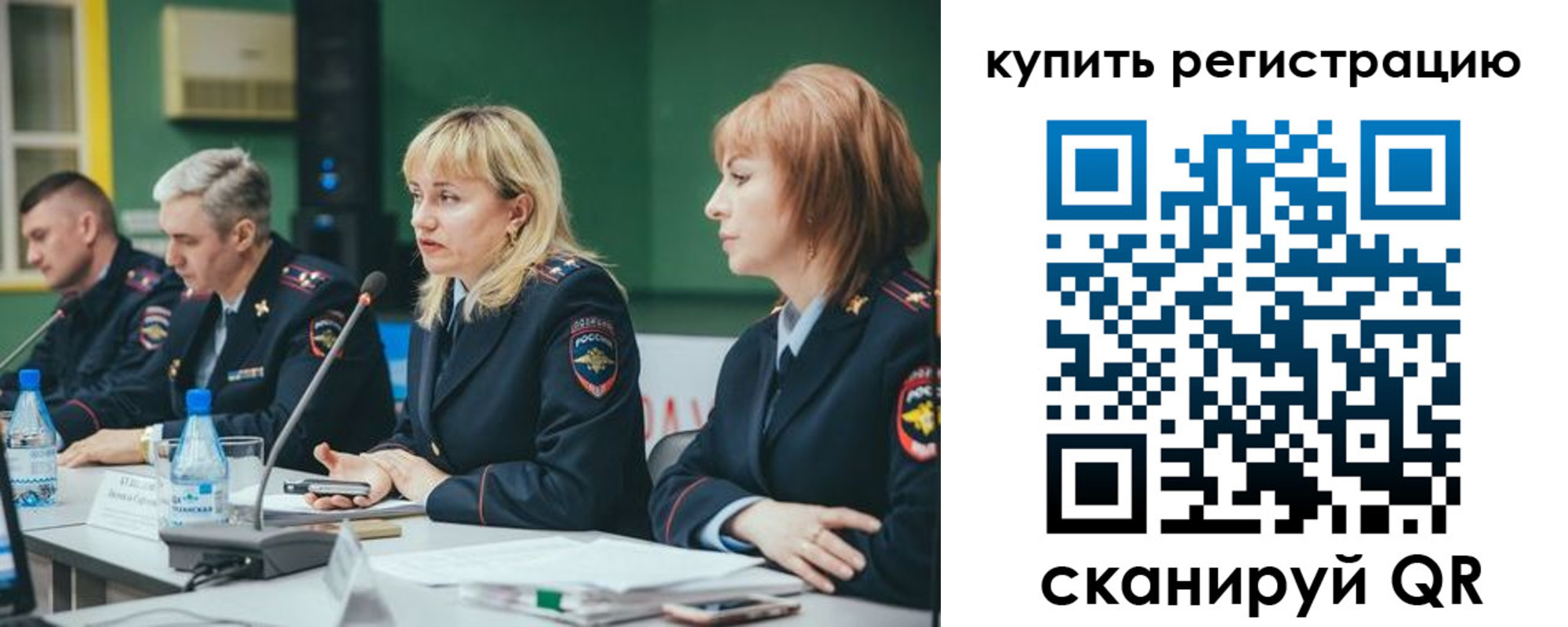 регистрация для дет. сада в Башкортостане